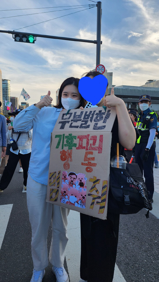 박지현 전 더불어민주당 공동비상대책위원장. <박지현 SNS>
